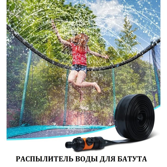 Батут с защитной сеткой PERFETTO SPORT ACTIVITY 10", d=300 см, цвет зелёный - фото 5 - id-p225461682