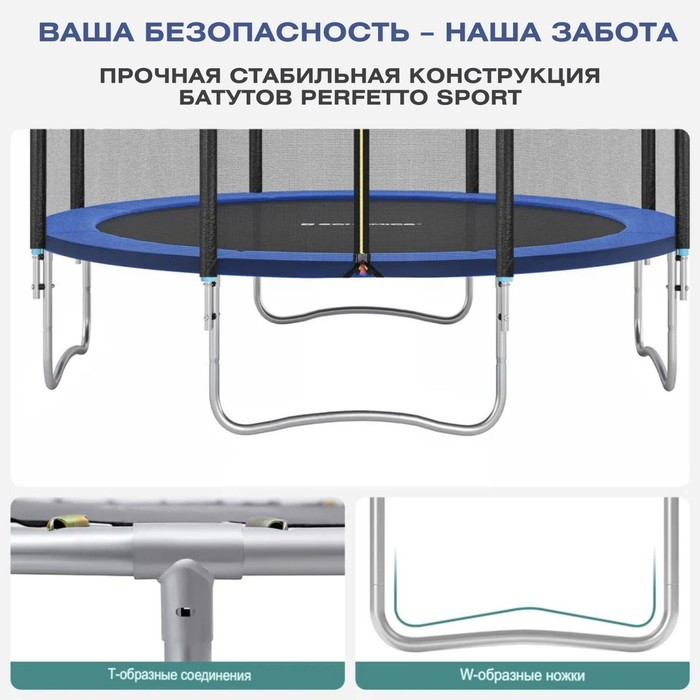 Батут с защитной сеткой PERFETTO SPORT ACTIVITY 10", d=300 см, цвет зелёный - фото 6 - id-p225461682