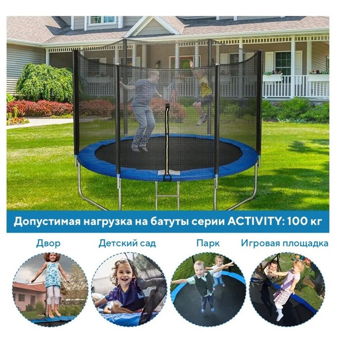 Батут с защитной сеткой PERFETTO SPORT ACTIVITY 10", d=300 см, цвет зелёный - фото 8 - id-p225461682