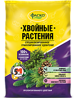 Удобрение сухое ФАСКО 5М минеральное "ДЛЯ ХВОЙНЫХ РАСТЕНИЙ" гранулированное 1 кг