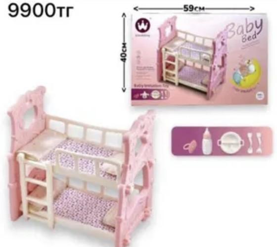 Детская кроватка для кукол.Двухъярусная кроватка для кукол - фото 2 - id-p225462885