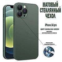 Чехол стеклянный AG-Glass с MagSafe для Apple iPhone 14 Pro зеленый Candling green (силикон+стекло,