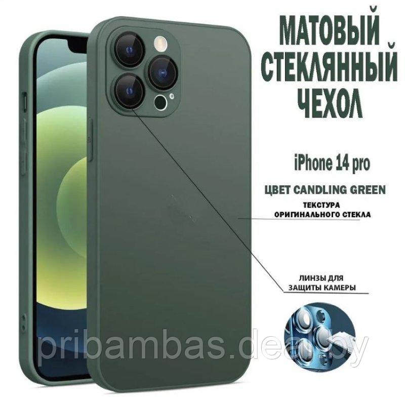 Чехол стеклянный AG-Glass с MagSafe для Apple iPhone 14 Pro зеленый Candling green (силикон+стекло, - фото 1 - id-p225461865