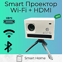 Luckyrood x8 Проектор Smart проектор HDMI для приставки и компьютера Wi-Fi