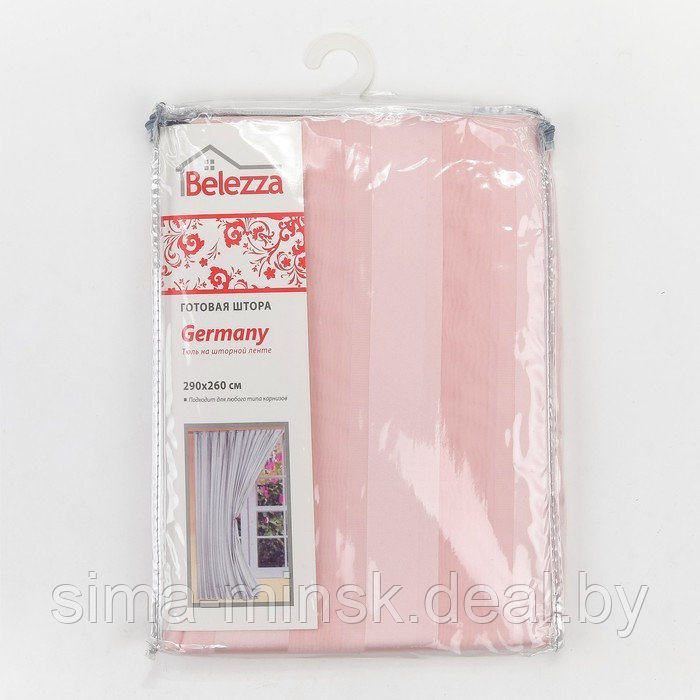 Тюль Germany Tule T 290х260 см, пепельно розовый, п/э 100% - фото 5 - id-p225463171