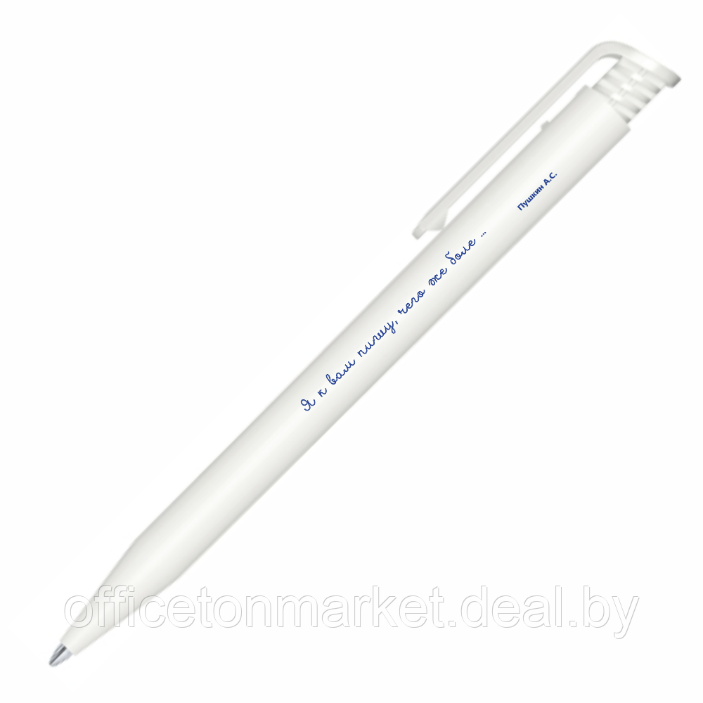 Ручка шариковая автоматическая "Super Hit Matt. Я к вам пишу, чего же боле", 1.0 мм, белый, стерж. синий - фото 1 - id-p225462233