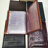 Обложка для автодокументов, фото 4