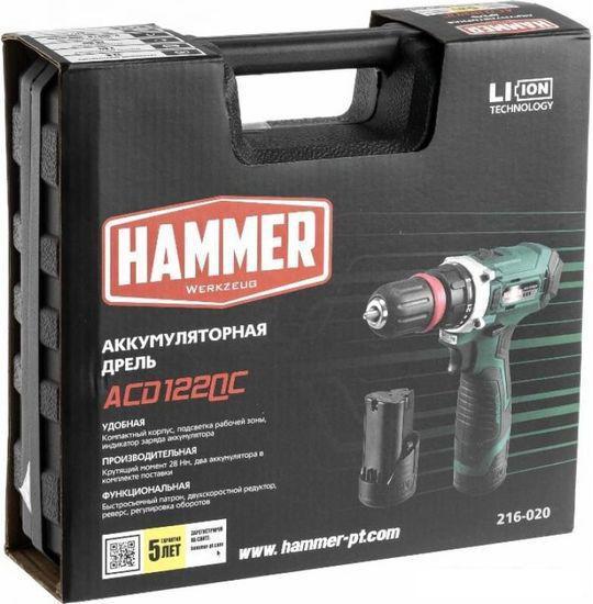 Дрель-шуруповерт Hammer ACD122QC (с 2-мя АКБ, кейс) - фото 5 - id-p224492520