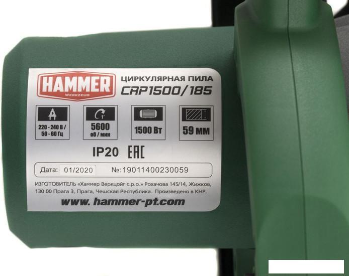 Дисковая (циркулярная) пила Hammer CRP1500/185 - фото 4 - id-p224492522