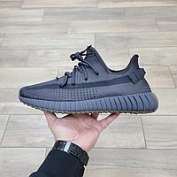 Кроссовки Adidas Yeezy Boost 350 V2 Cinder Non Reflective 48