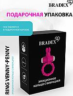 Кольцо на пенис Bradex Ring Venny-Penny SX 0021 (розовый), фото 10