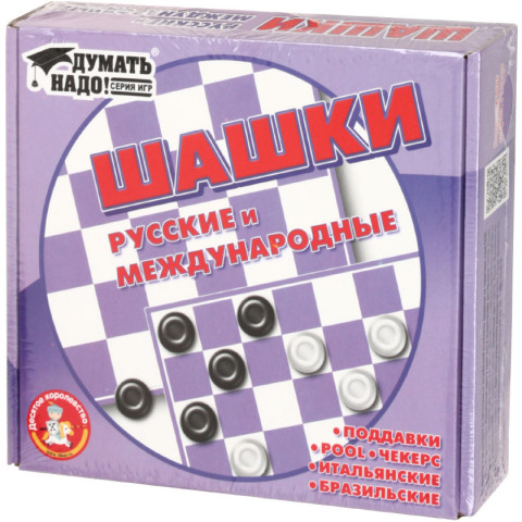 Игра настольная «Шашки. Русские и международные» 3+ - фото 1 - id-p225464106