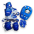 Роликовые коньки ролики раздвижные с защитой и шлемом 4002BT Синий, фото 2