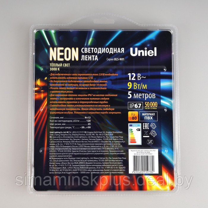 Гибкий неон Uniel 6 × 12 мм, IP67, 5 м, SMD2835, 120 LED/м, 9 Вт/м, 12 В, свечение тёплое белое - фото 3 - id-p225465632