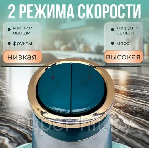 Кухонный комбайн Kitchen Expert (электрический измельчитель) 350 W, 2 скорости,2 л, 4 ножа - фото 3 - id-p225466105