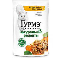 Gourmet Натуральные рецепты (курица с морковью), 75 гр