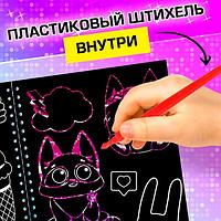 Творческая книга БУКВА-ЛЕНД Фламинго