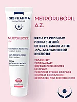 Крем от сильных покраснений ISISPHARMA/Исисфарма Metroruboril A.Z с 15% азелаиновой кислотой, 30 мл