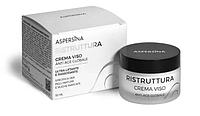 Крем для лица Aspersina Ristruttura Crema Viso Анти-эйдж глобал ультралифтинг и укрепление с муцином улитки