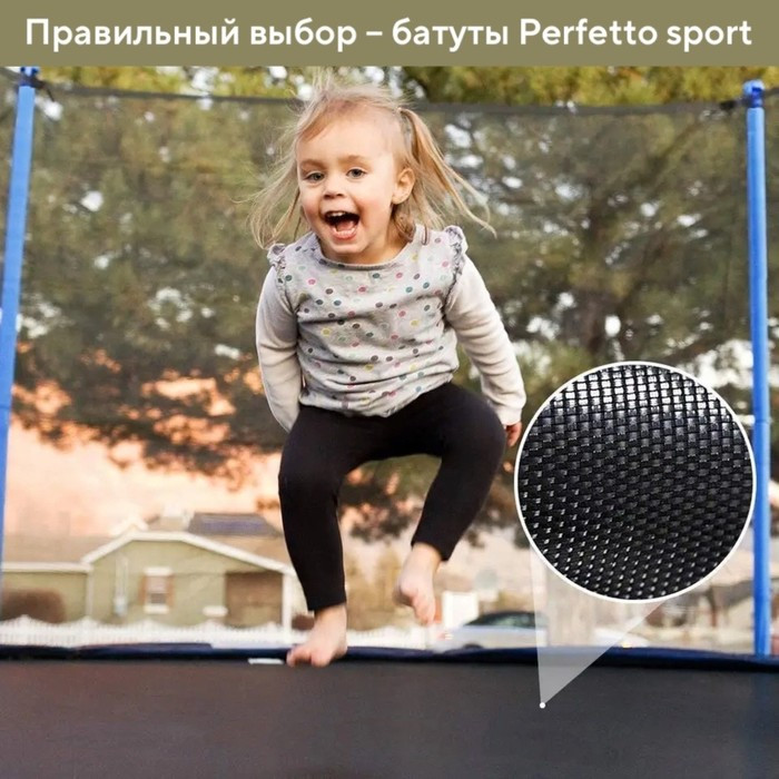 Батут с защитной сеткой PERFETTO SPORT ACTIVITY 6", d=180 см, цвет зелёный - фото 10 - id-p225468427