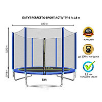 Батут с защитной сеткой PERFETTO SPORT ACTIVITY 6", d=180 см, цвет синий