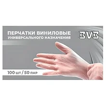 Перчатки виниловые BVB р-р M, 100 шт