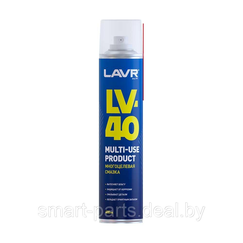 Ln1485 Смазка многоцелевая LV-40 LAVR,(400мл) (аэрозоль) - фото 1 - id-p225469492
