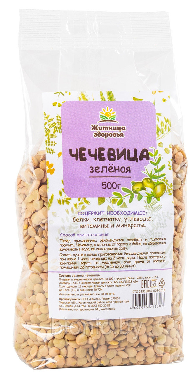 Чечевица зеленая  "Житница здоровья", 500г 1/16