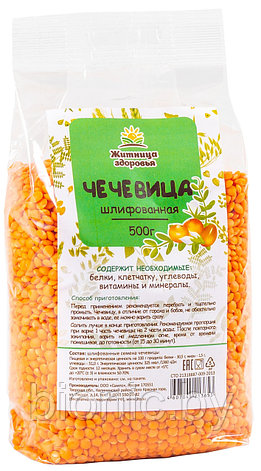 Чечевица красная "Житница здоровья", 500г 1/16, фото 2