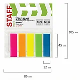 Закладки клейкие неоновые STAFF пластиковые, 45х12 мм, 5 цветов по 20 листов, фото 4