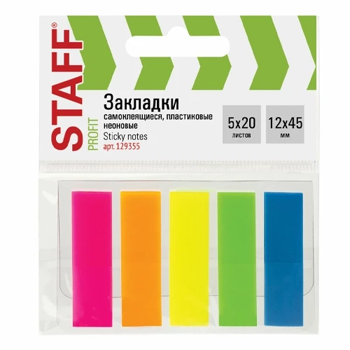 Закладки клейкие неоновые STAFF пластиковые, 45х12 мм, 5 цветов по 20 листов - фото 1 - id-p225461271