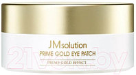 Патчи под глаза JMsolution Prime Gold Eye Patch