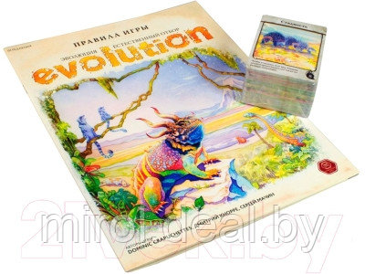 Настольная игра Правильные Игры Эволюция. Естественный отбор / 13-03-01 - фото 3 - id-p225470767