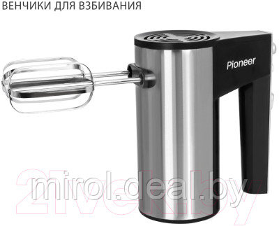 Миксер ручной Pioneer MX320 - фото 3 - id-p225473210