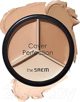 Консилер The Saem Cover Perfection Triple Pot Concealer тон 02 Contour Beige