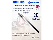 Труба телескопическая металлическая для пылесоса LG, Philips, Electrolux, AEG, Daewoo, Rowenta, Horizont, фото 3