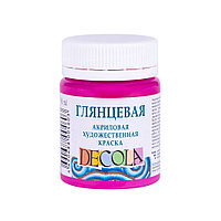 Акрил глянцевый "Декола" 50мл (фуксия)