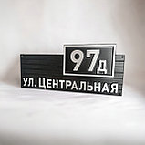 Адресная табличка Стильная, фото 7