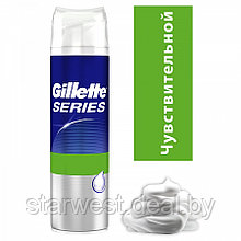 Gillette Series Sensitive 250 мл Пена для бритья для чувствительной кожи с алоэ