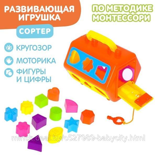 Бочонок - развивающая игрушка-сортер IQ-ZABIAKA 2392308 - фото 1 - id-p225480966