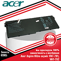 Оригинальный аккумулятор (батарея) для ноутбука Acer Aspire V17 Nitro серий: VN7-792 (AC16A8N) 15.2V 69Wh