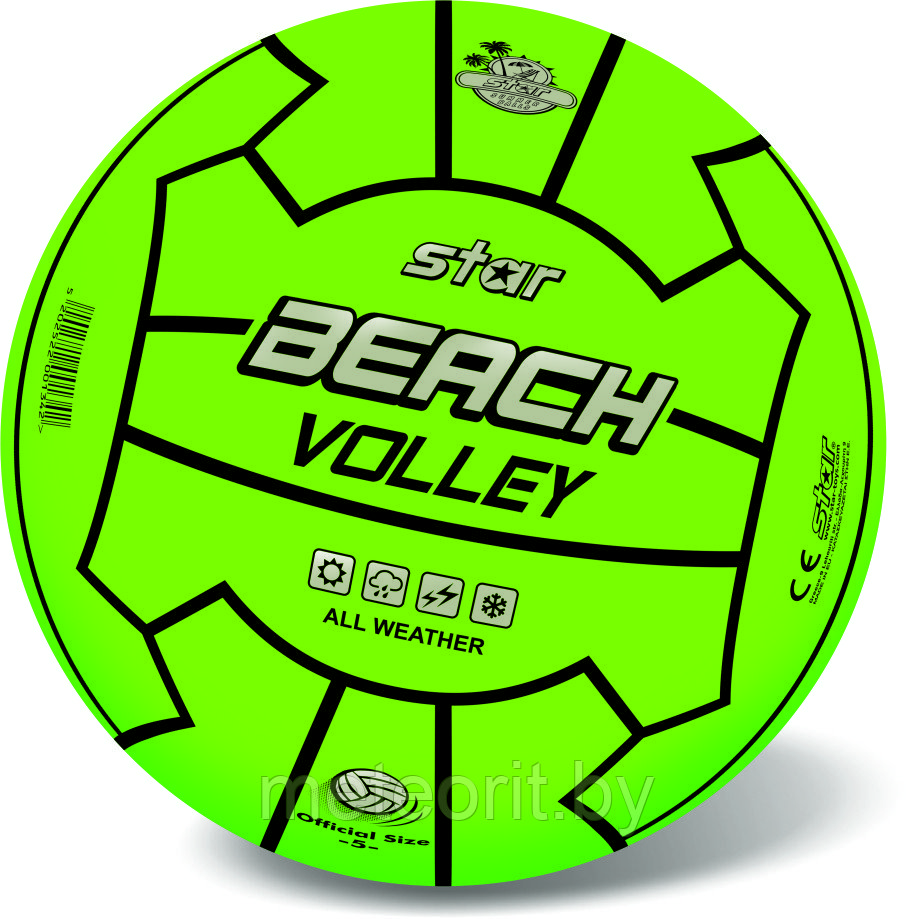 Мяч волейбольный STAR "Beach", 21 см, в ассортименте - фото 1 - id-p225481030