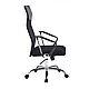 Кресло офисное SITUP FLAY chrome (сетка Black/Black), фото 2