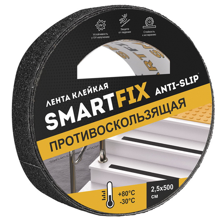 Лента клейкая противоскользящая SmartFix ANTI-SLIP, 25мм*5м, чёрная/36 - i_SFP2505B - фото 1 - id-p225481107