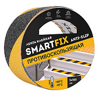 Лента клейкая противоскользящая SmartFix ANTI-SLIP, 50мм*5м, чёрно-жёлтая/24 - i_SFP5005Y
