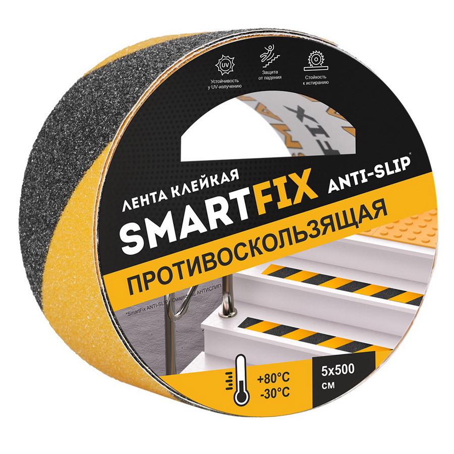 Лента клейкая противоскользящая SmartFix ANTI-SLIP, 50мм*5м, чёрно-жёлтая/24 - i_SFP5005Y - фото 1 - id-p225481108