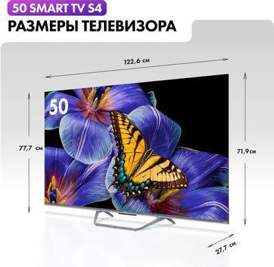 50" Телевизор HAIER Smart TV S4, QLED, 4K Ultra HD, серый, СМАРТ ТВ, Android TV - фото 4 - id-p223387160