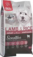 Сухой корм для собак Blitz Sensitive Adult Small Breeds Lamb & Rice (для мелких пород с ягненком и рисом) 7 кг
