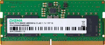 Оперативная память Digma DGMAS5480008S DDR5 - 1x 8ГБ 4800МГц, для ноутбуков (SO-DIMM), Ret - фото 2 - id-p224553524