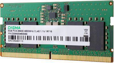 Оперативная память Digma DGMAS5480008S DDR5 - 1x 8ГБ 4800МГц, для ноутбуков (SO-DIMM), Ret - фото 4 - id-p224553524